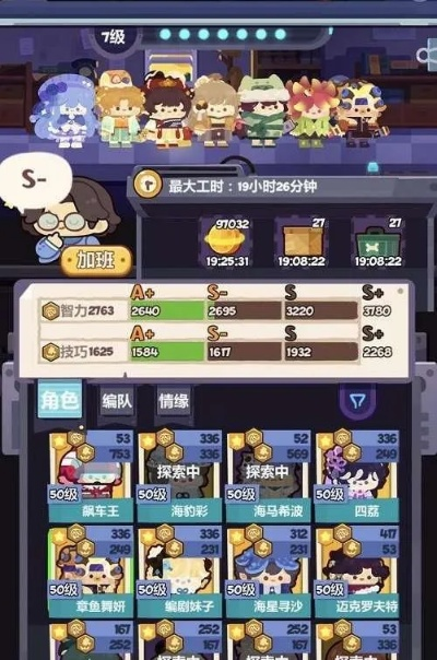 妙奇星球零氪科技塔阵容攻略,解锁全新战术价值 妙奇星球零氪科技塔阵容攻略,解锁全新战术价值