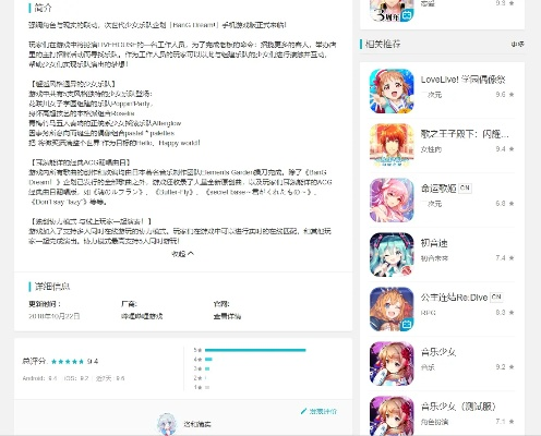 热门少女游戏推荐：下载必看的人气佳作盘点