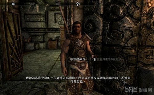 《上古卷轴4:湮没 重制版》无法满足众口,外媒直言！