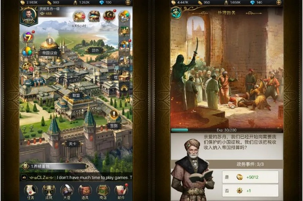 苏丹卡游戏详解:金币使用攻略[多图]