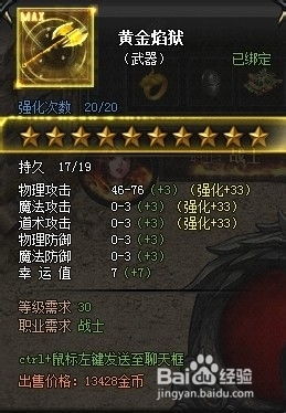 《光与影33号队》捷径符纹获取攻略：快速上手技巧揭秘