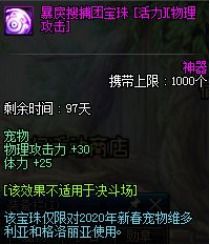 《光与影33号》轻松掌握:克制暴击符纹获取攻略 《光与影33号》轻松掌握:克制暴击符纹获取攻略
