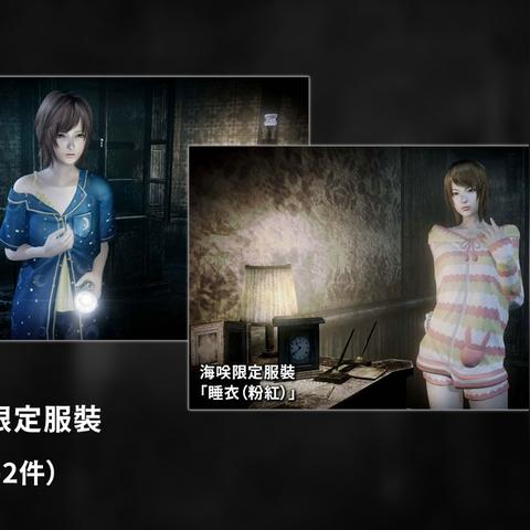 《零:月蚀的假面》媒体评分揭晓,M站均分69! 《零:月蚀的假面》媒体评分揭晓,M站均分69!