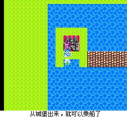 《勇者斗恶龙3》星降手环获取攻略:隐藏位置揭秘 《勇者斗恶龙3》星降手环获取攻略:隐藏位置揭秘