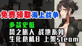 《风之旅人》Steam特惠:仅需33元,错过等一年! 《风之旅人》Steam特惠:仅需33元,错过等一年!