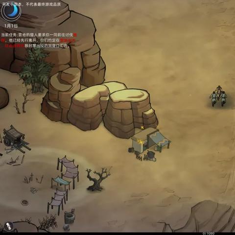 部落弯刀核心属性深度解析,解锁全新战斗价值 部落弯刀核心属性深度解析,解锁全新战斗价值