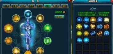 仙玉攻略:解锁修仙宗门2产业新境界 仙玉攻略:解锁修仙宗门2产业新境界