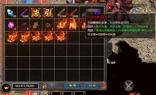 《终境传说》前期攻略:深度解析羁绊流新策略 《终境传说》前期攻略:深度解析羁绊流新策略