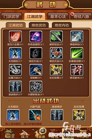 江湖拳脚技巧升级秘籍,高效攻略一网打尽 江湖拳脚技巧升级秘籍,高效攻略一网打尽
