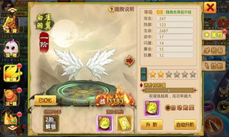 一剑江湖:灵界攻略秘籍,进阶必备新技能 一剑江湖:灵界攻略秘籍,进阶必备新技能