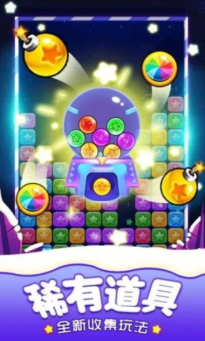 热门下载:揭秘爆款消除游戏排行,揭秘爆款消除游戏排行 热门下载:揭秘爆款消除游戏排行,揭秘爆款消除游戏排行