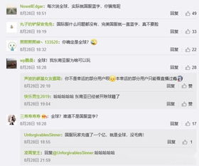 《ATLAS》V社神作!玩家狂玩2小时后退款成功揭秘 《ATLAS》V社神作!玩家狂玩2小时后退款成功揭秘