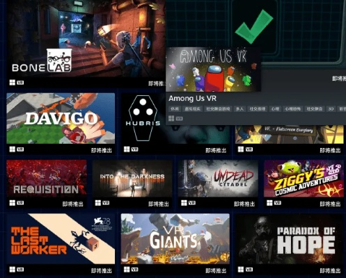 VR游戏推荐：揭秘热门非对称竞技排行榜前十下载王
