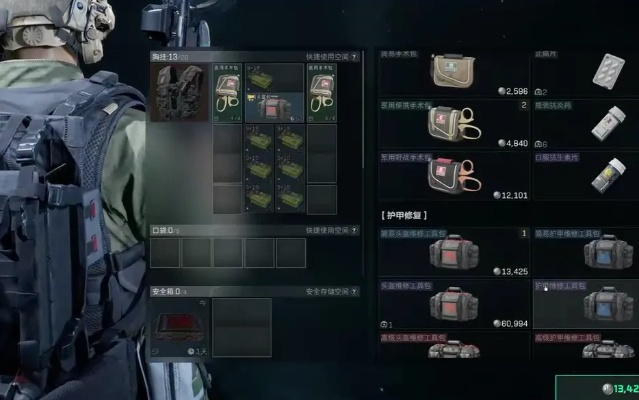 《三角洲行动》药品攻略:高效使用技巧揭秘 《三角洲行动》药品攻略:高效使用技巧揭秘