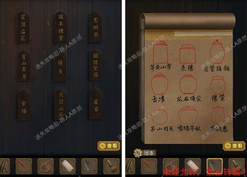 长生祭第四章:探寻溯源秘境,解锁神秘新价值 长生祭第四章:探寻溯源秘境,解锁神秘新价值