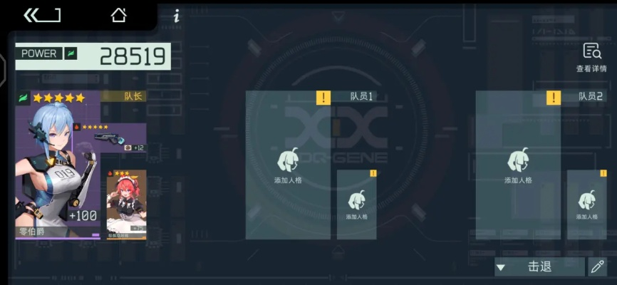 映月城探秘:电子姬假面舞会攻略全解析 映月城探秘:电子姬假面舞会攻略全解析