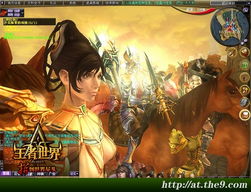 《控制》革新剧情设计：揭秘游戏进化新篇章