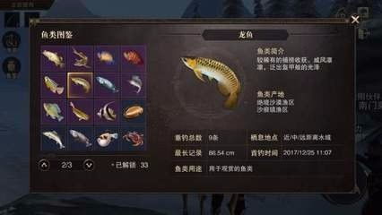 猎魂觉醒梦境攻略:深度解析通关秘籍,解锁全新游戏体验 猎魂觉醒梦境攻略:深度解析通关秘籍,解锁全新游戏体验