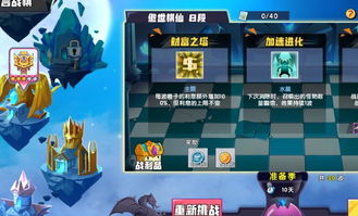 萌新攻略:深度解析召唤与合成2,解锁全新合成秘籍 萌新攻略:深度解析召唤与合成2,解锁全新合成秘籍