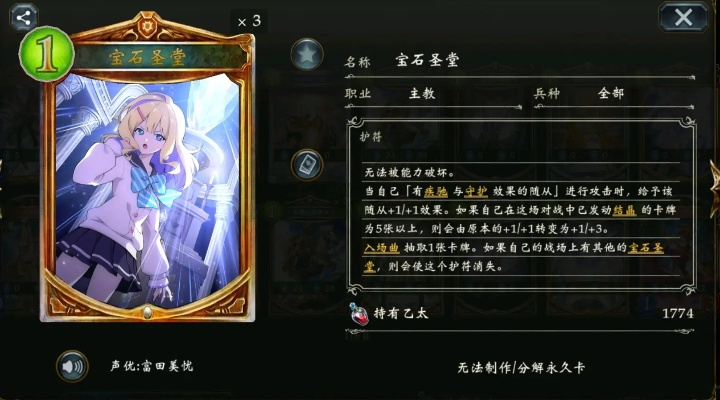 弃牌鬼攻略解析：影之诗示天龙剑新策略揭秘