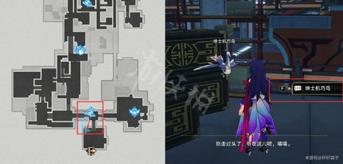 《崩坏星穹铁道》2.2流梦礁宝箱折纸鸟速刷攻略秘籍 《崩坏星穹铁道》2.2流梦礁宝箱折纸鸟速刷攻略秘籍