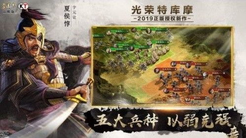 三国志战略版:最强阵容攻略,共创辉煌新篇章 三国志战略版:最强阵容攻略,共创辉煌新篇章