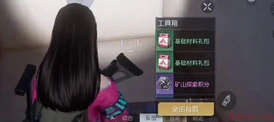 黎明觉醒:科勒矿山高效采集秘籍,解锁生机宝藏新攻略 黎明觉醒:科勒矿山高效采集秘籍,解锁生机宝藏新攻略