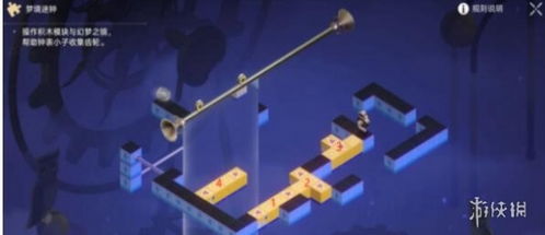 《崩坏星穹铁道》钟表小子:揭秘美梦往事背后的秘密 《崩坏星穹铁道》钟表小子:揭秘美梦往事背后的秘密