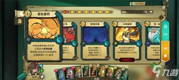 剑童实战攻略:深度解析冒险公社新价值 剑童实战攻略:深度解析冒险公社新价值