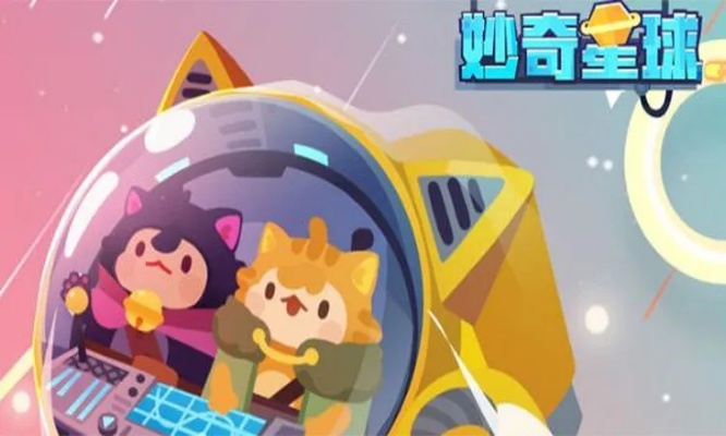 蛛女VS教授:妙奇星球巅峰对决,揭秘实力新高度 蛛女VS教授:妙奇星球巅峰对决,揭秘实力新高度