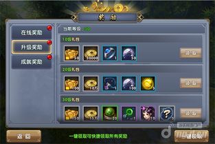 十大耐玩秘籍:揭秘重玩价值游戏排行攻略 十大耐玩秘籍:揭秘重玩价值游戏排行攻略