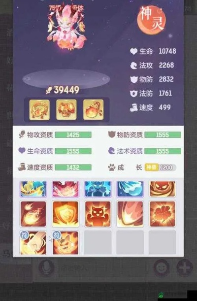 长安幻想秘籍:望月神兽高效打书技巧解析 长安幻想秘籍:望月神兽高效打书技巧解析