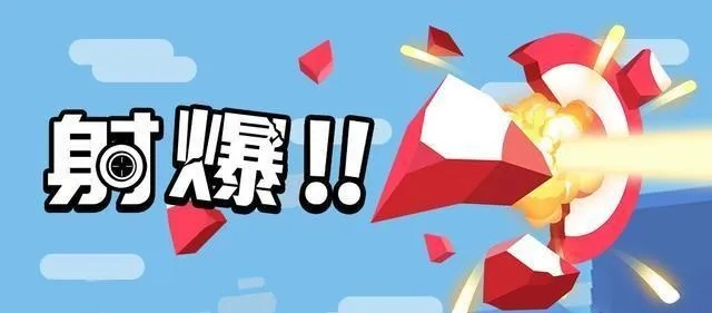 下载量爆表！精选射箭游戏，畅玩新体验