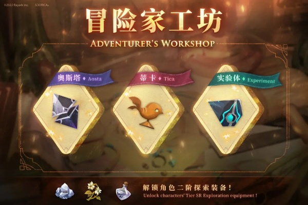 万象物语萌新必看:高效工坊攻略秘籍解锁 万象物语萌新必看:高效工坊攻略秘籍解锁