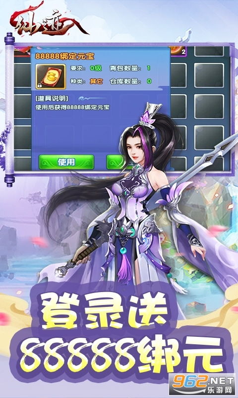 仙侠游戏精选推荐,畅玩仙侠世界新体验 仙侠游戏精选推荐,畅玩仙侠世界新体验