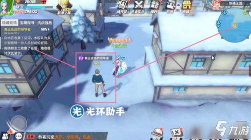 赤犬实战攻略:揭秘热血航线高效航线技巧 赤犬实战攻略:揭秘热血航线高效航线技巧