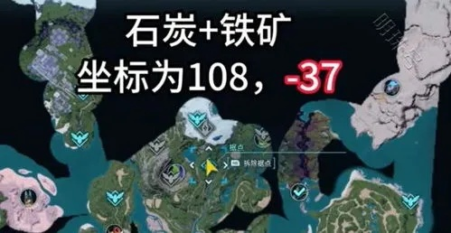 《幻兽帕鲁石炭矿攻略:轻松获取石炭秘籍》 《幻兽帕鲁石炭矿攻略:轻松获取石炭秘籍》