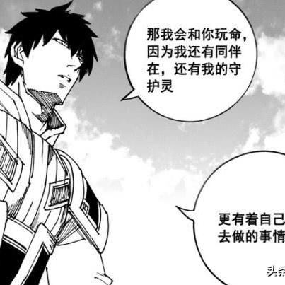 逍遥体修仙阵法秘籍,一念掌控全新修炼之道 逍遥体修仙阵法秘籍,一念掌控全新修炼之道