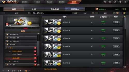 热门抢先体验游戏速览:揭秘前十下载狂潮 热门抢先体验游戏速览:揭秘前十下载狂潮