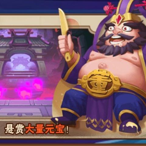 三国之旅新手必备：高效微氪资源攻略全解析