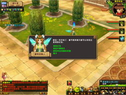 兔年年兽快速冲分秘籍:爆炒江湖攻略新解 兔年年兽快速冲分秘籍:爆炒江湖攻略新解