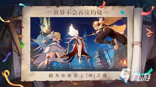 最佳人气角色扮演游戏盘点:精选佳作深度推荐 最佳人气角色扮演游戏盘点:精选佳作深度推荐