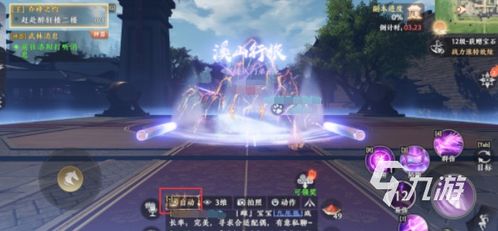 绝学搭配攻略:天龙八部2飞龙战天PVE新境界 绝学搭配攻略:天龙八部2飞龙战天PVE新境界