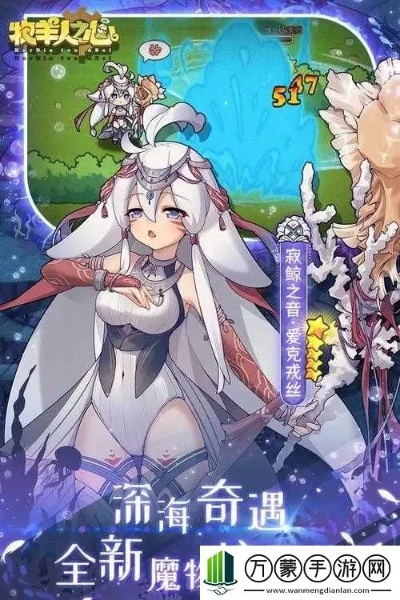 阿卡铃战士荣耀登场,揭秘牧羊人之心新篇章 阿卡铃战士荣耀登场,揭秘牧羊人之心新篇章