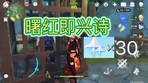 《原神》4.2任务曙红即兴诗触发点攻略揭秘 《原神》4.2任务曙红即兴诗触发点攻略揭秘