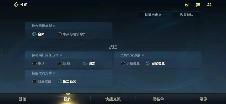 英雄联盟手游新手必看:进阶攻略解锁新境界 英雄联盟手游新手必看:进阶攻略解锁新境界