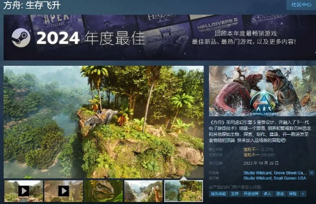 2024年度必玩自然游戏盘点:探索生态新体验 2024年度必玩自然游戏盘点:探索生态新体验