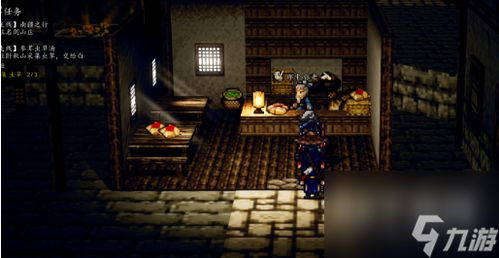 《逸剑风云决》七星拳套图纸攻略:轻松获取二品装备秘籍 《逸剑风云决》七星拳套图纸攻略:轻松获取二品装备秘籍