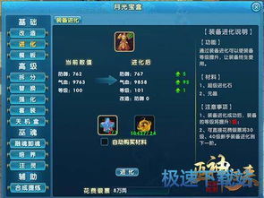 2024年必玩精选：揭秘回合制策略游戏新巅峰