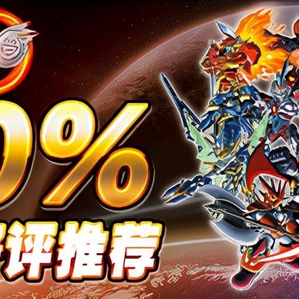 热门机甲游戏盘点：揭秘最佳人气机甲世界精选